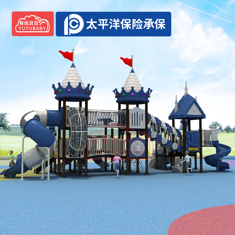 有优贝贝儿童户外大型滑滑梯游乐设备玩具幼儿园感统训练钻笼滑梯组合设施高清大图