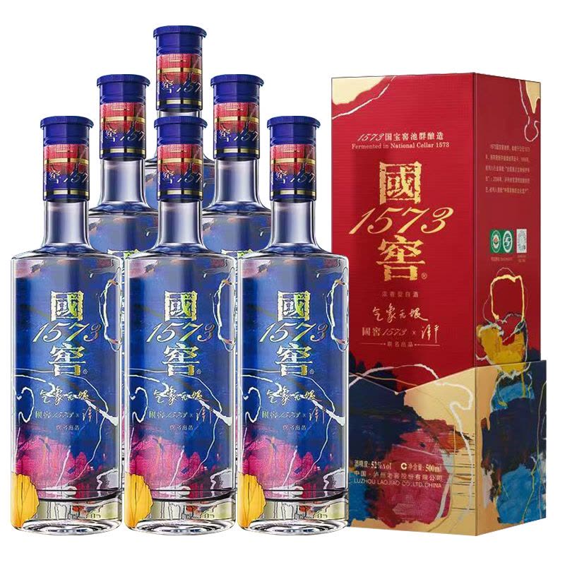 国窖1573[气象无垠谭平版]中秋送礼 礼盒装浓香型白酒1瓶图片