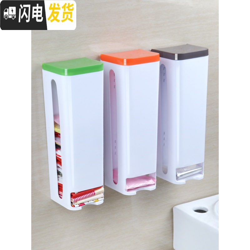 三维工匠厨房垃圾袋收纳盒放塑料袋收纳壁挂居家用品购物袋抽取整理盒高清大图