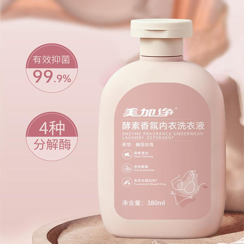 美加净 酵素香氛内衣洗衣液380g高清大图