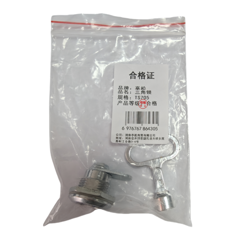 亭松 配电柜三角锁 TS705 单位:个高清大图