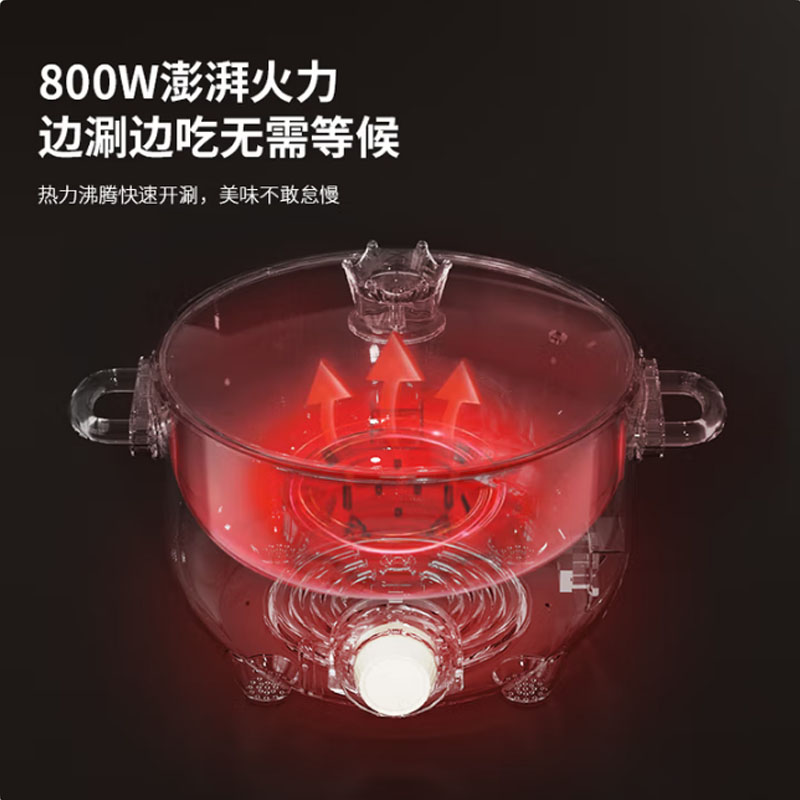 HYUNDAI电热锅(电火锅)JZ-22A 2.5L JZ-22A高清大图