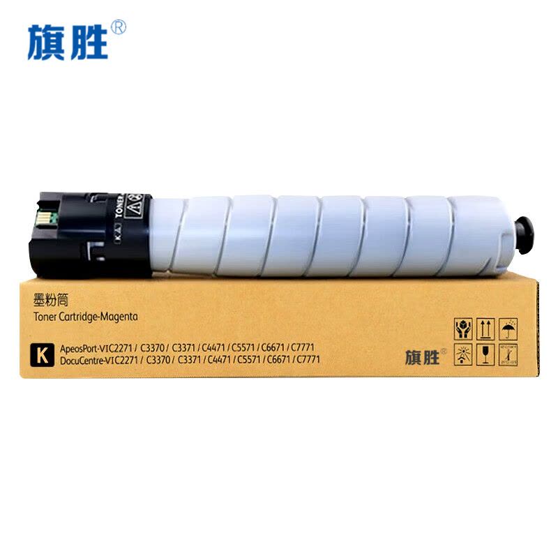 旗胜 粉盒ApeosPort-ⅦC4473 四色 套图片