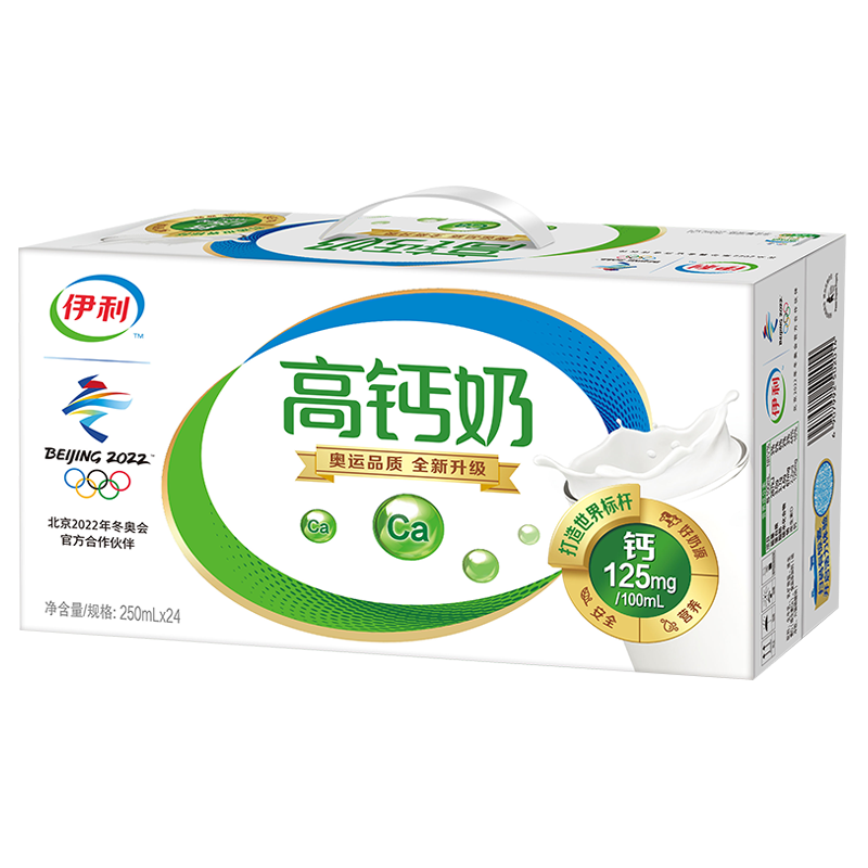 伊利 高钙奶 250ml*24盒