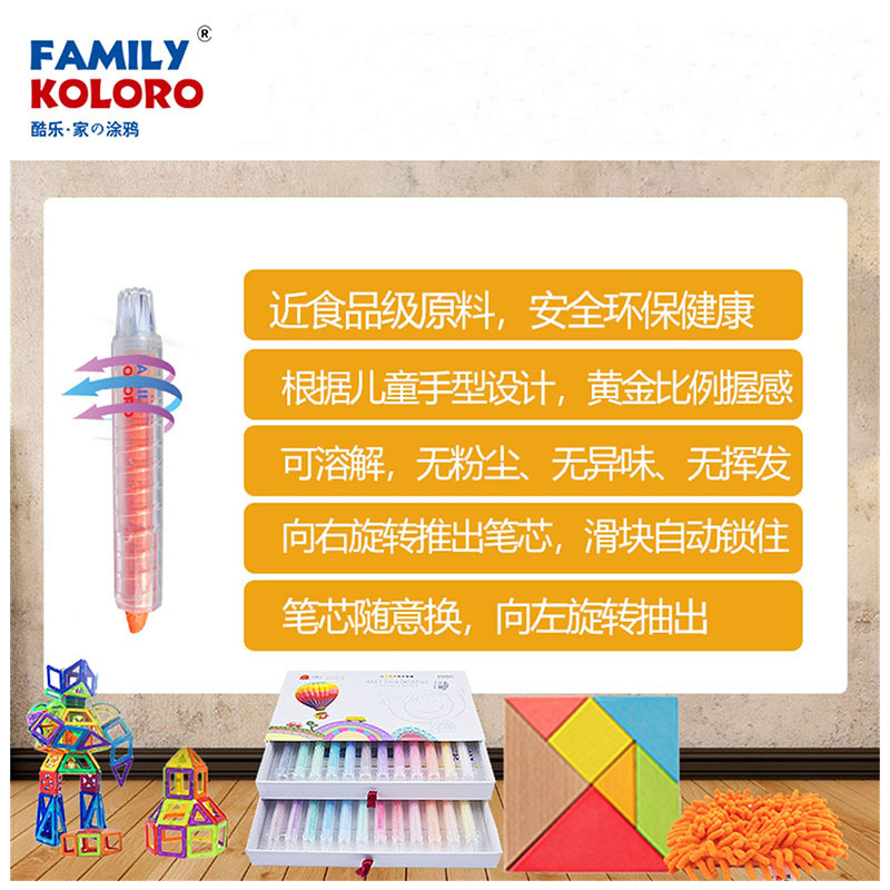 酷乐家の涂鸦 儿童画板白板墙贴磁性家用办公黑板贴绘画早教可擦自粘 豪华套装 120*300cm