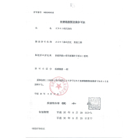冈本(OKAMOTO)安全避孕套19只组合套装 套套 男用成人情趣计生性用品标准款岡本