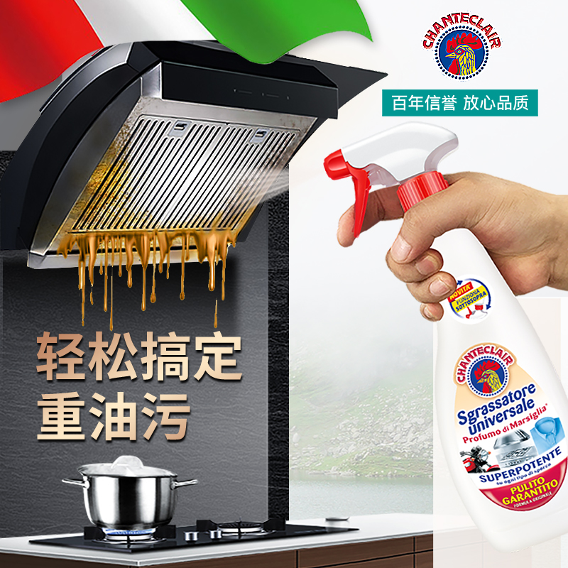 大公鸡管家多能油污净( 经典型)600ml高清大图