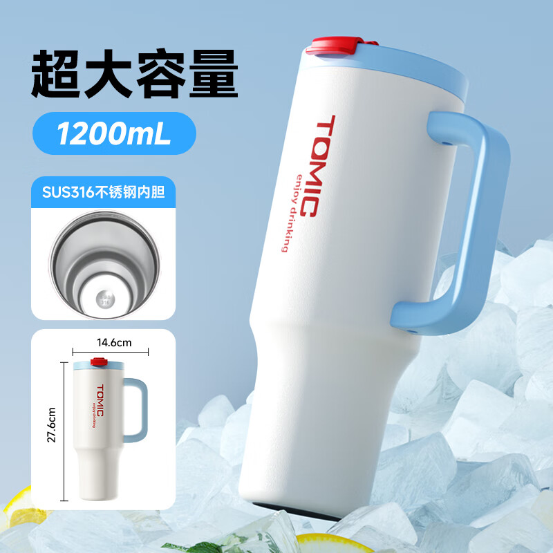 特美刻 冰霸杯TW60216 保温杯 蓝色