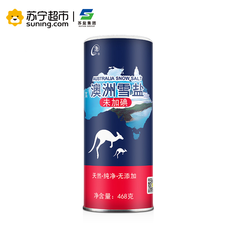 淮牌澳洲雪盐(未加碘)468g/罐 无碘无抗结剂细盐食用盐