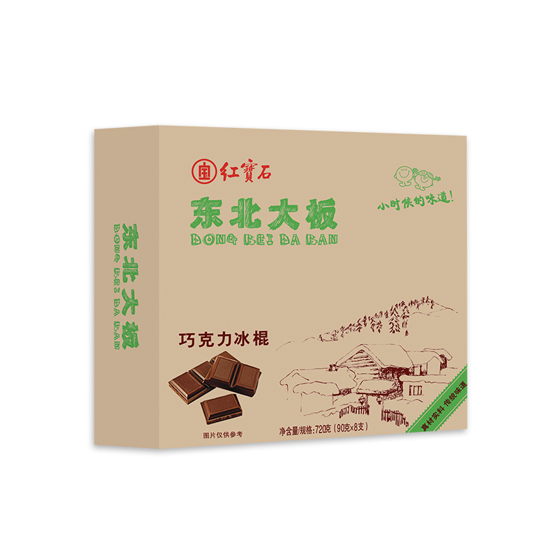 东北大板红宝石东北大板巧克力冰棍696g87g8