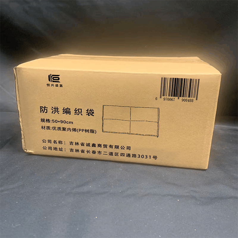 恒兴盛嘉 防洪编织袋 50*90cm 条图片