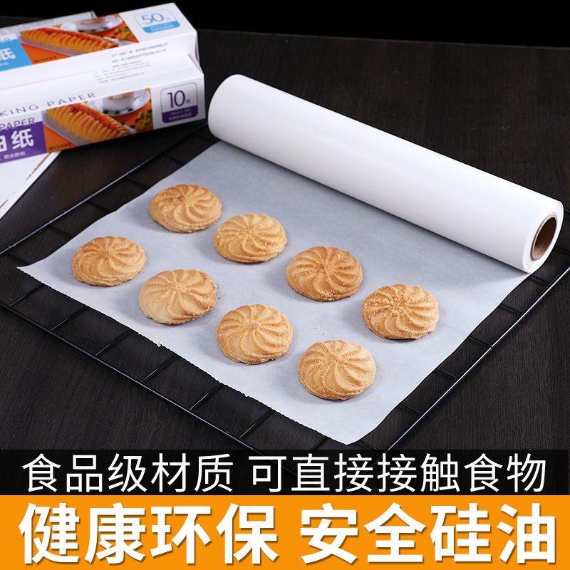 [套餐款]5米硅油纸+溶豆辅食8件套|加厚吸油纸烘焙家用烤箱面包蛋糕纸烧烤肉纸厨房耐高温不粘硅油纸