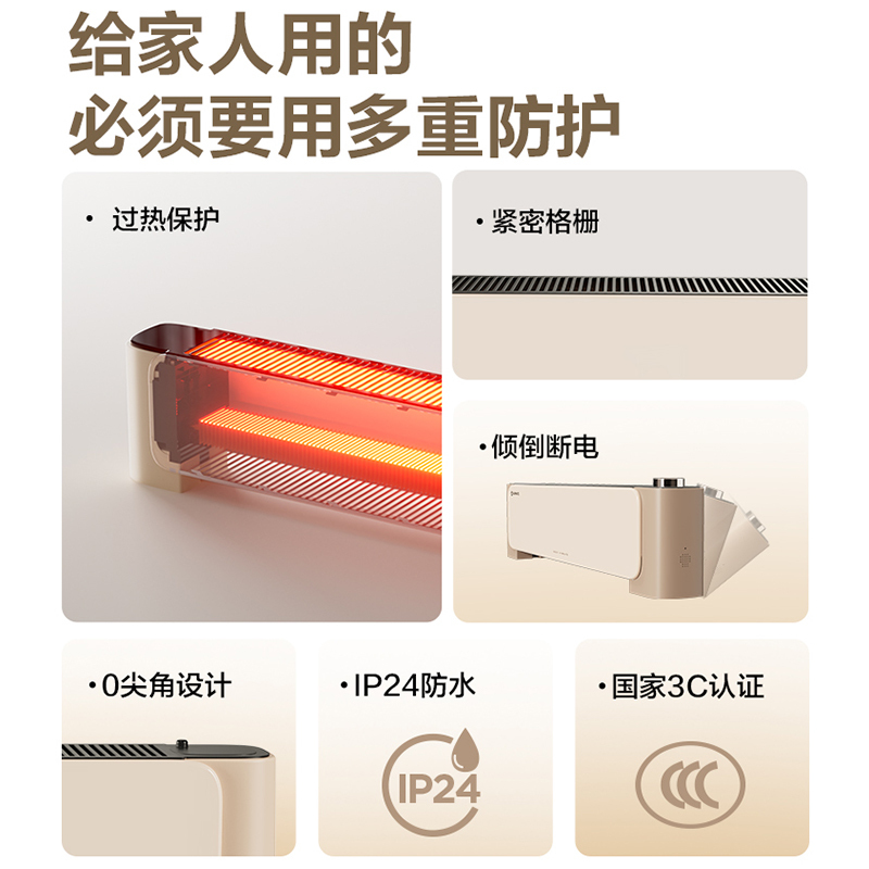 艾美特(AIRMATE)取暖器踢脚线电暖器旋钮操控居浴两用大面积取暖2200W速热HD22-K18高清大图