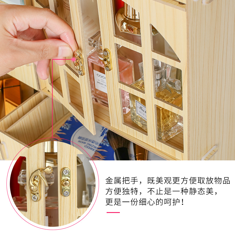 美帮汇木制化妆品收纳盒桌面大学生宿舍梳妆台护肤品储物盒抽屉式化妆盒高清大图