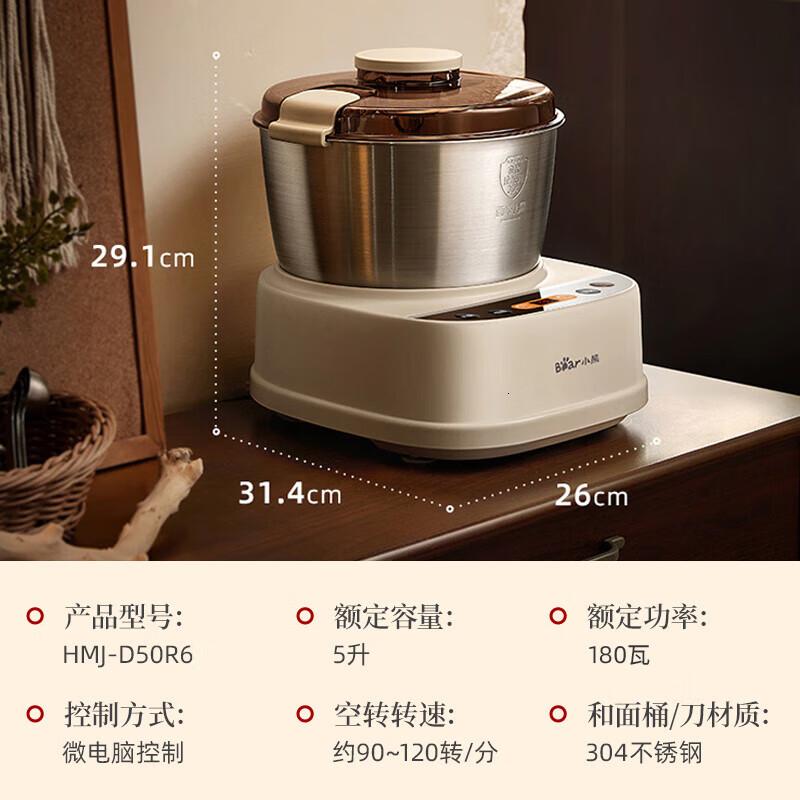 小熊(Bear) 和面机 发面机家用定时揉面机醒面全自动厨师机搅面器搅拌器微电脑控制 HMJ-D50R6高清大图