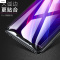 mate40/40E手机膜mate30/V40保护荣耀/P40pro/9x/30s钢化膜p30/mate30pro膜p3