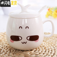 三维工匠杯子创意陶瓷马克杯情侣杯水杯陶瓷杯带盖个性萌系表情可爱咖啡杯 有盖勺无辜破损包赔_667