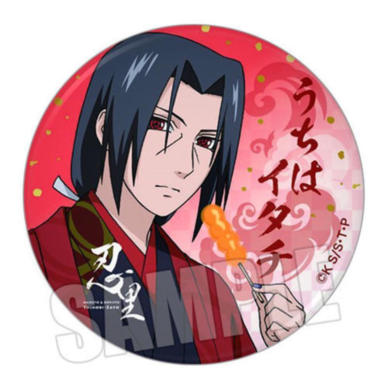 1鼬 58mm徽章 火影忍者NARUTO徽章宇智波鼬/佐助/带土/卡卡西忍里动漫吧唧胸章R