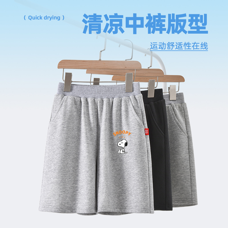史努比儿童短裤男女中大童印花休闲短裤2件装TDK2