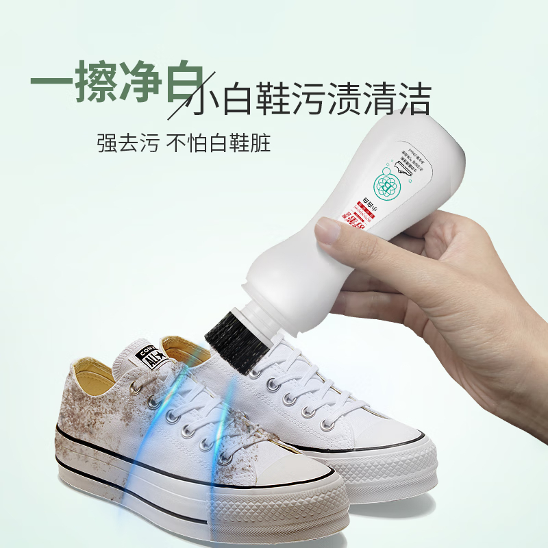 舒蕾波卡莉香小白白清洁剂100ml