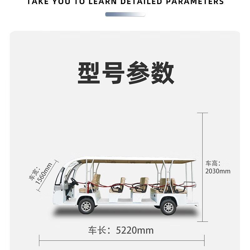 闪马电动四轮11座观光车景区游览校园营区机场工厂售楼处接驳摆渡车 半封闭配雨帘
