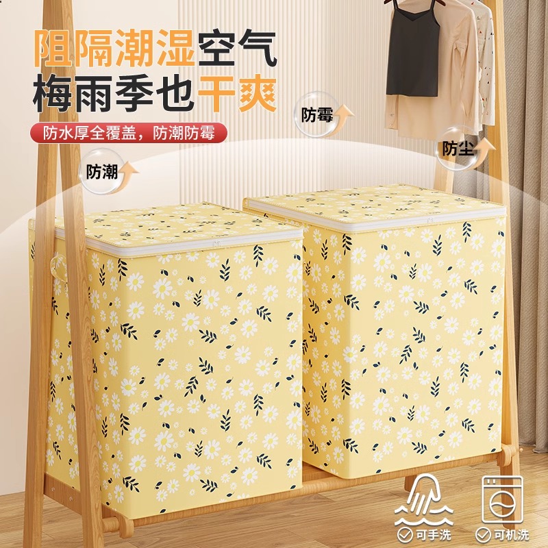 收纳箱家用收纳衣服物裤子抽屉式布艺整理储物箱柜分层神器收纳筐-大号淡雅小兰花