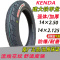 适用全新建大轮胎加厚16×3.0真空胎16×2.5真空胎14×2.5电动车轮胎 建大鳄鱼王加厚16×3.0真空胎