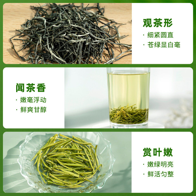 艺福堂信阳原产毛尖特级 80g/罐(氮气罐/J)高清大图