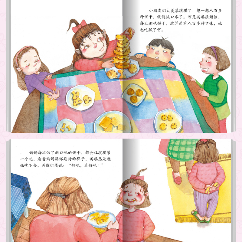 [正版]如果你给老鼠吃饼干 精装硬壳硬皮幼儿绘本故事书幼儿园硬面 要是你给老鼠吃饼干一年级少年儿童少儿