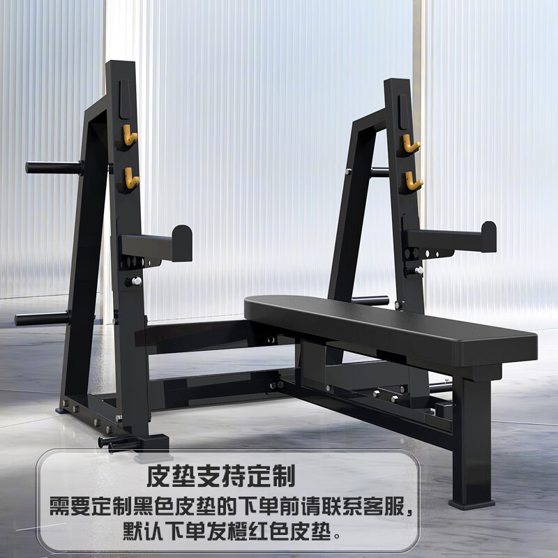 惠普生(NEWHOPSON) 商用杠铃卧推架卧推器多功能举重床套装105kg杠铃高清大图