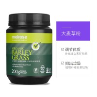 MELROSE 麦萝氏 澳洲绿植精粹粉有机大麦草粉 绿瘦子大麦草 200克 澳洲进口