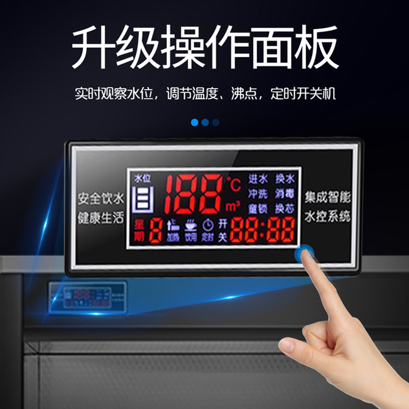 乐创(lecon)商用开水器 220v 学校公司工厂大型不锈钢饮水机 柜式一开二温 三级过滤 LC-J-ZY01