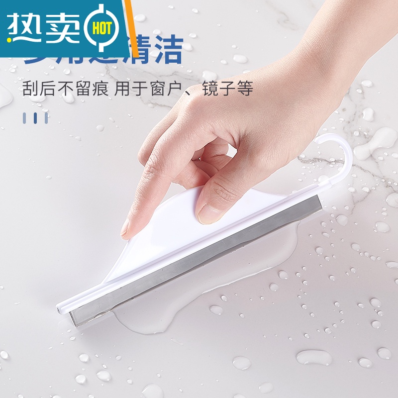 敬平迷你台面刮水板小刮水器浴室擦玻璃器硅胶清洁工具卫生间洗手台 迷你刮水器2个装+浇花喷雾瓶❤收藏加购送加厚透高清大图
