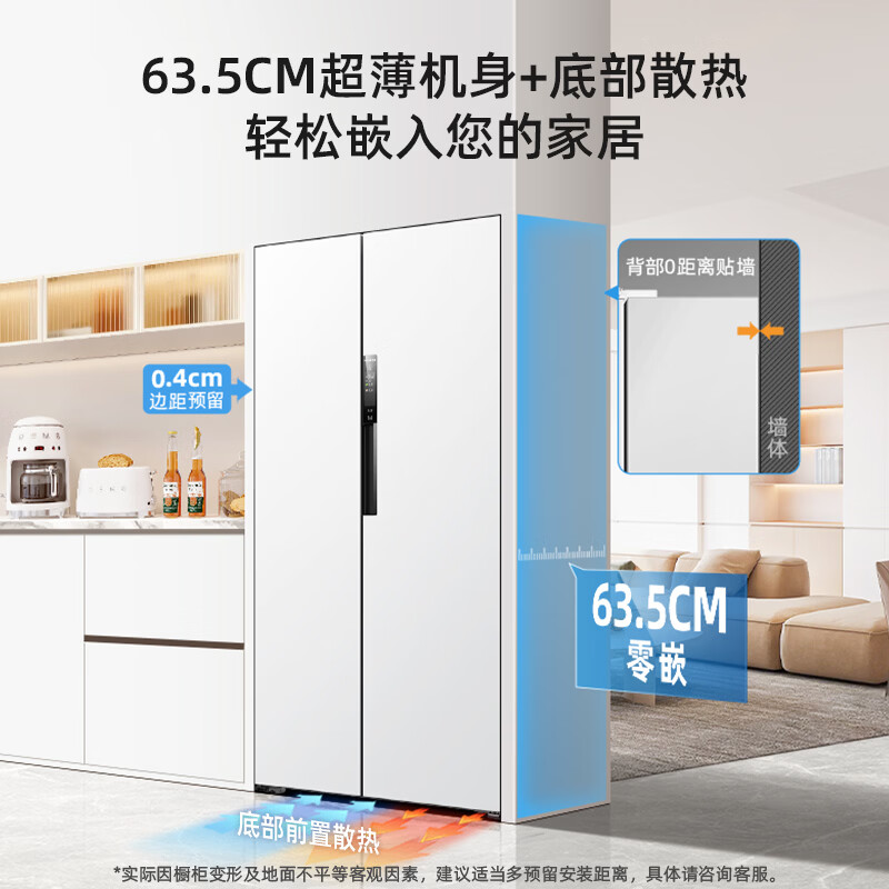 美菱冰箱无忧嵌622升 对开门双开门超薄零嵌入 新一级能效 风冷无霜冰箱 BCD-622WKPUCZXG1高清大图