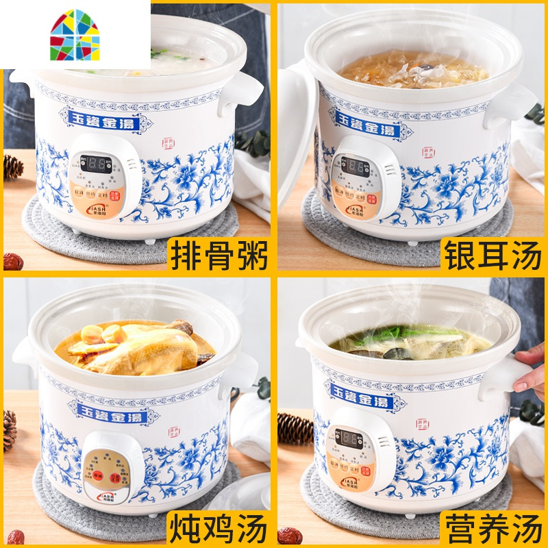 家用煮粥锅智能锅宿舍熬粥煲汤锅迷你小电炖锅白汤粥锅