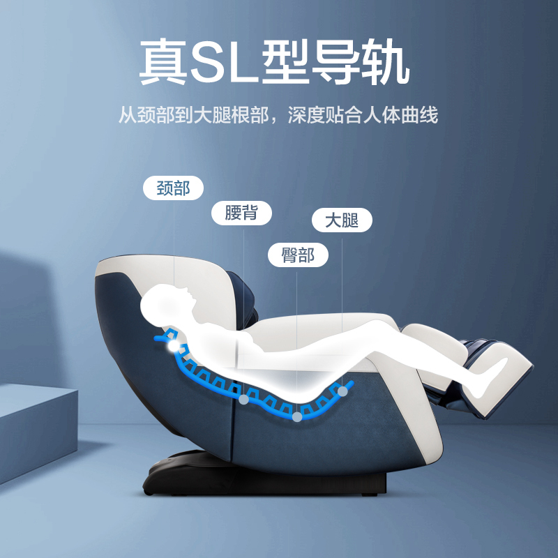 荣泰(ROTAI)按摩椅RT5860家用全身多功能蓝牙音乐功能揉捏按摩足底刮痧智能操控太空舱零重力老人全自动电动按摩沙发高清大图