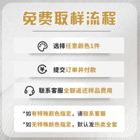 高精密色织布墙布 轻奢高档卧室客厅无缝全屋 超高3.2特高3.5壁布 【免费取样】小样拍这里，收藏宝贝，玉手发财