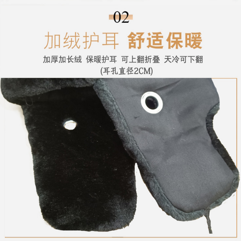 御林铁卫 防寒保暖雷锋帽 YLTW-1029 顶高清大图
