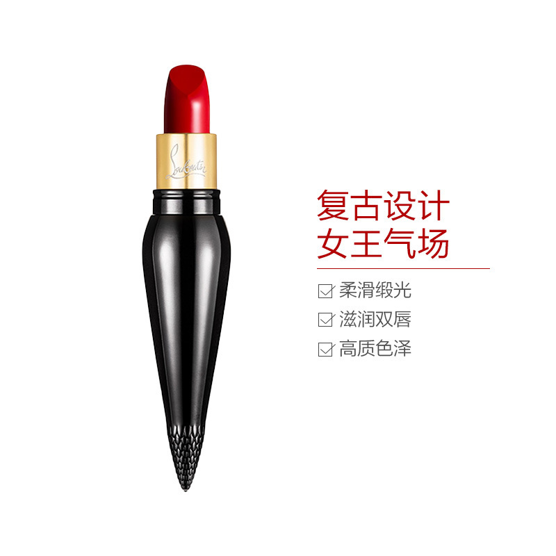 CHRISTIAN LOUBOUTIN 柔滑缎光唇膏 #001经典红 萝卜丁 女王的权杖