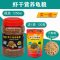 小乌龟饲料颗粒通用型巴西龟鳄龟草龟养龟专用粮食物