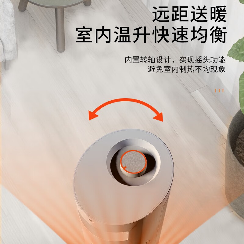 松下 暖风机取暖器家用电暖器速热摇头客厅卧室电暖风塔式立式电暖气 机械款(DS-PF2041CW)高清大图