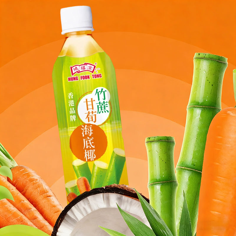 鸿福堂 竹蔗甘荀海底椰 500ml*15瓶 箱高清大图