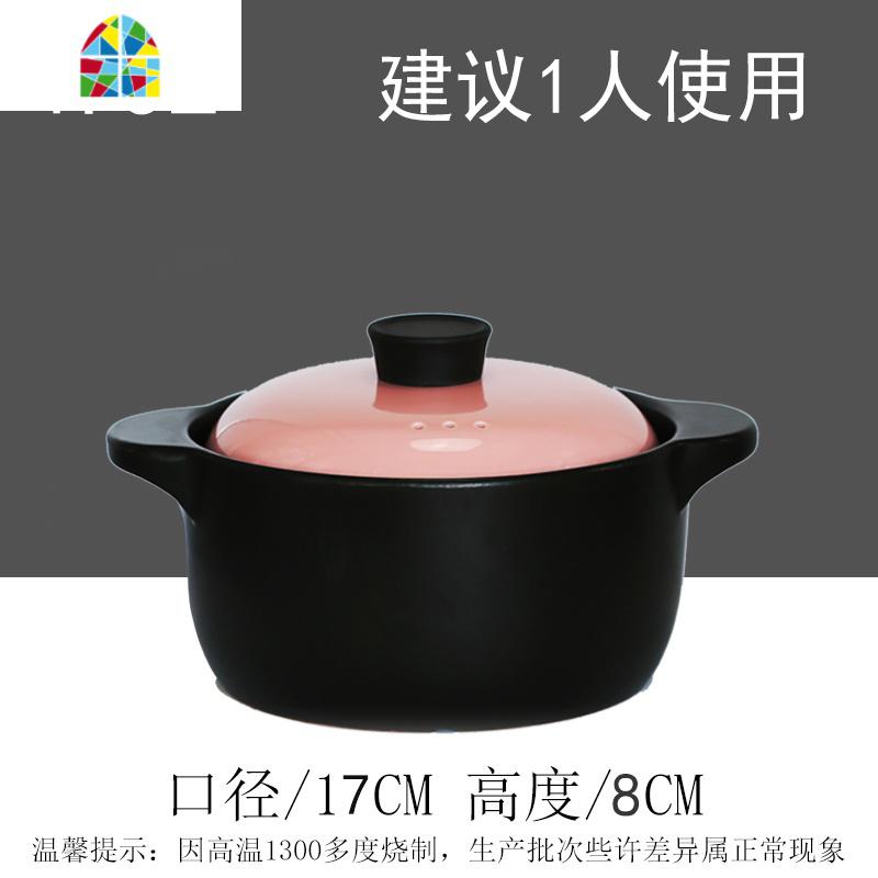 电磁炉砂锅炖锅适用煲汤明火两用家用煤气灶通用可高温3-4人火锅 FENGHOU 无图粉盖[1.5L]明火单用高清大图