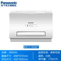 松下Panasonic多功能风暖浴霸FV-RB26E1石膏板吊顶式暖风模块浴霸2650W风暖浴霸其他吊顶浴霸