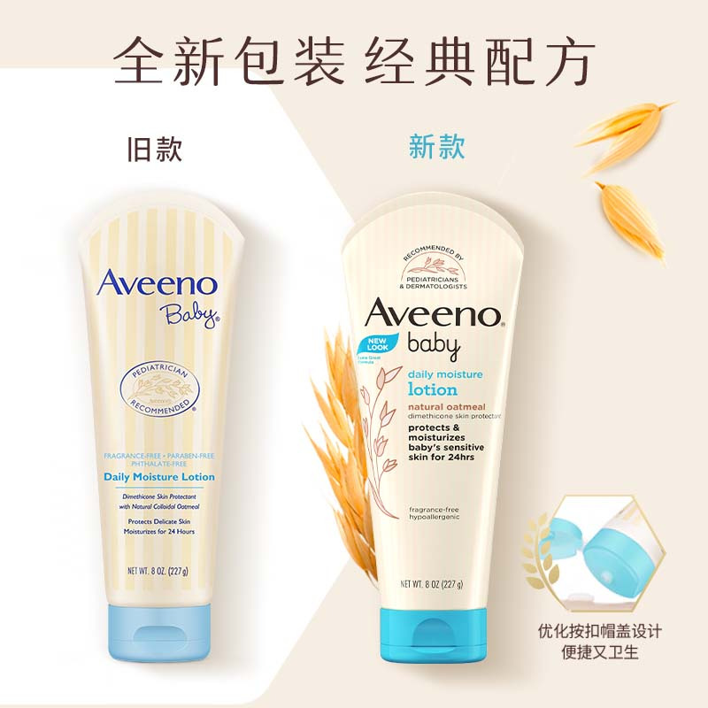 艾惟诺婴儿日常保湿婴童润肤霜乳宝宝面霜 227g 大浅蓝