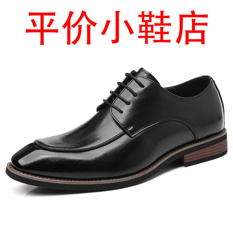 迪罗尼卡大码正装皮鞋男英伦德比软底休闲鞋46 47 48码通勤职业工作鞋高清大图