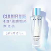 【七夕情人节礼物】兰蔻净澈焕肤双重精华水150ml 极光精华水 混油皮本命化妆水150ml 瞬活精萃 水油平衡爽肤水