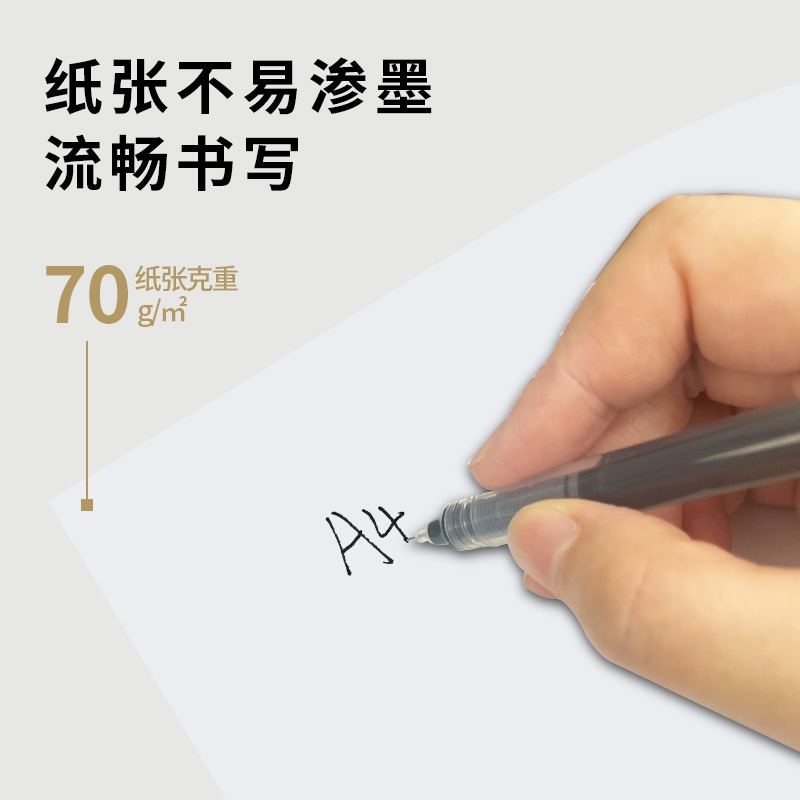 A4 80克/2500张/5包[高档款-整箱发货]a4纸打印复印纸白纸学生用画画纸草稿纸整箱批发免邮打印机纸办公用品单包高清大图