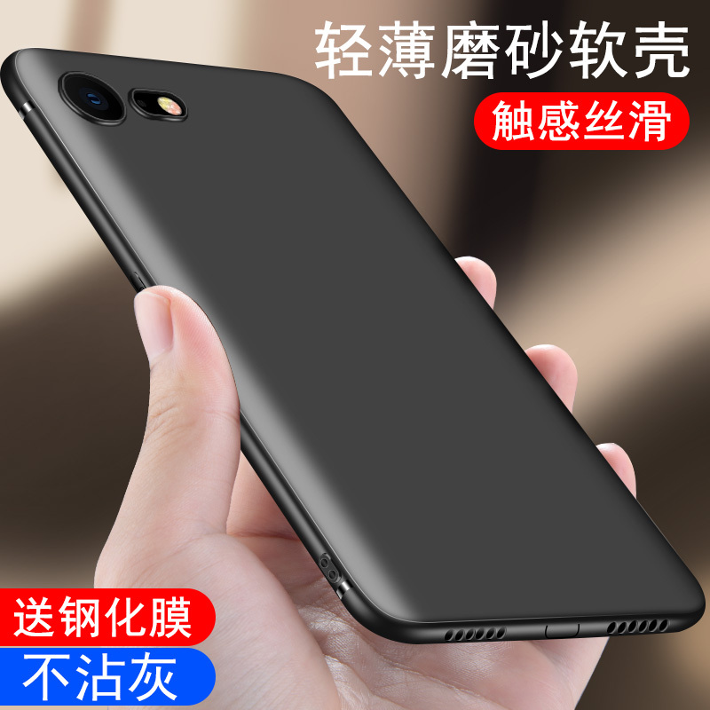 安美宝 苹果15ProMax/13/14手机壳X磨砂12软壳iphone11外壳8p套14puls防摔i7保护6sp简约高清大图