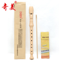 奇美 竖笛C调儿童入门中小学生初学八孔德式高音笛子8孔
